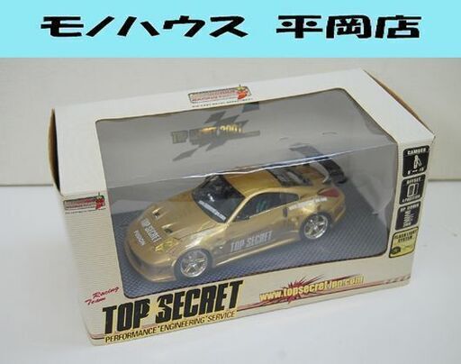保管品 HOT WARKS フェアレディZ 模型 TOP SECRET FUSION 1/24 ゴールド系 ホットワークス FAIRLADY Z☆ PayPay(ペイペイ)決済可能 ☆ 札幌市 清田区 平岡