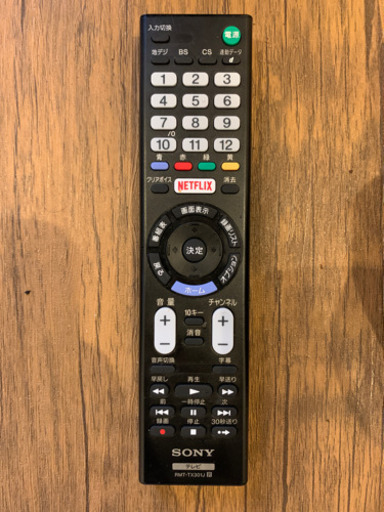 (お話中)2020年製SONY BRAVIA(ブラビア)  43V型液晶テレビ