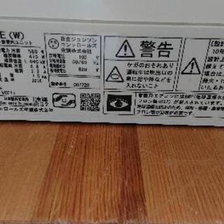 【クリーニング及び動作確認済】日立暖房ルームエアコン（主に6畳向き）「RAS-AW22E」（2016年製）