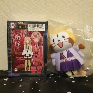 鬼滅の刃 甘露寺蜜璃 パズル（ぬいぐるみ売り切れ）