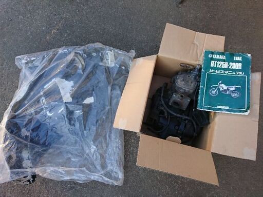 DT200R 林道仕様 1台部品取り付き エンジン快調