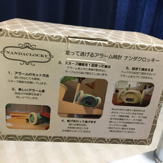 走り回る目覚まし時計　ナンダクロッキーの画像