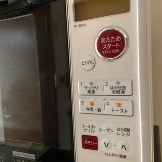 【決まりました！】SHARP  電子レンジの画像