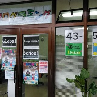 教室長候補　月300000円の画像