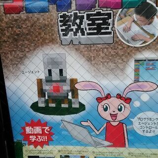 教室長候補　月300000円の画像