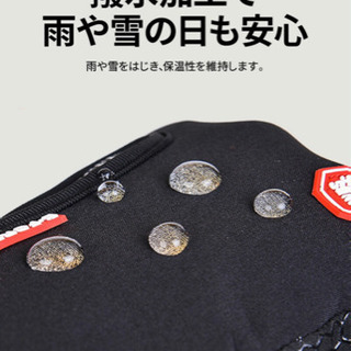【新品未使用】スマホ手袋　防寒防水　M sizeの画像