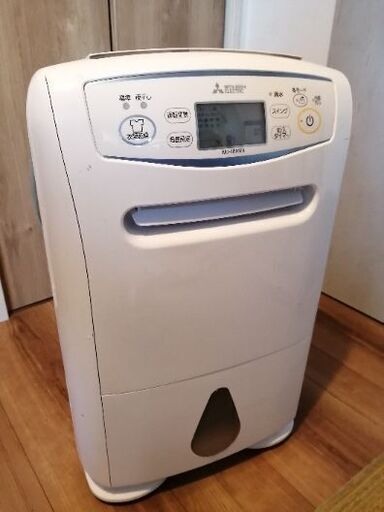 三菱電機の除湿機！感動します。