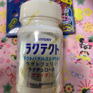サントリーラクテクト 90錠