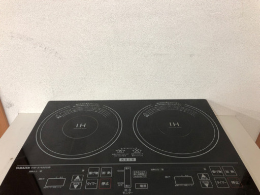 ♪ YAMAZEN山善2口IH調理器IHW-S1460G・動作確認済み♪
