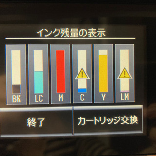 エプソンプリンター の画像