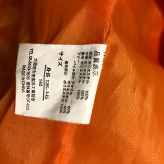 140センチアウターの画像