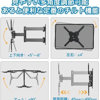【新品】テレビ壁掛け金具 32-55インチ対応 耐荷重40kg ...