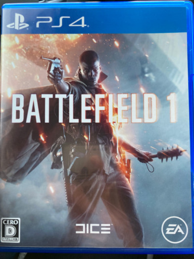ソフト追加！プレステ4