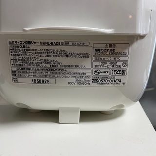 象印３合炊き炊飯器中古品の画像