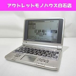CASIO/カシオ 電子辞書 EX-word DATAPLUS3...