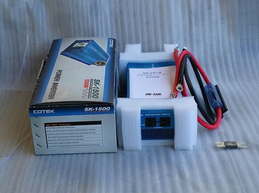 【正弦波インバーター】COTEK　SK1500-112　(DC12V ⇒ AC100V)　売ります!!
