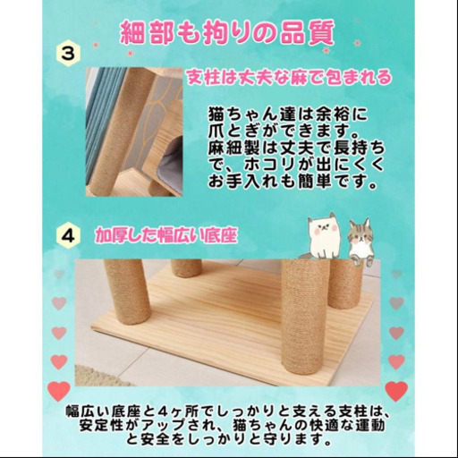 猫　木製キャットタワー　未使用