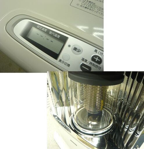 コロナ FF式石油ストーブ FF-VT5518P FF式輻射暖房機 ミニパル 木造14畳 コンクリート 23畳 密閉式石油ストーブ 2
