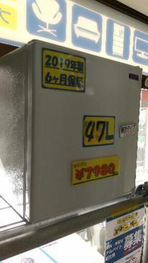 Hebe Relax 冷蔵庫 47l 41001