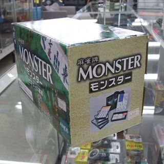 新品 麻雀牌 26×19.5×16㎜牌  MONSTER/モンスター 牌面イエロー☆ 札幌市北区屯田 の画像