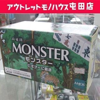 新品 麻雀牌 26×19.5×16㎜牌  MONSTER/モンス...