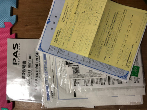 YAMAHA PAS Babby un2019モデル