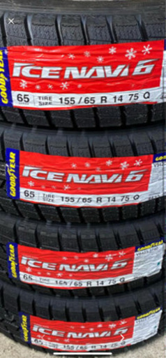 新品　2020年製　スタッドレス　155/65R14 4本　スズキ純正