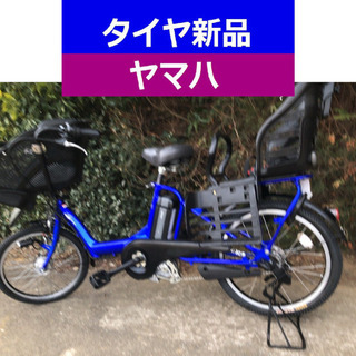 D08D電動自転車M65M☯️ヤマハキッス２０インチ長生き８アンペア 