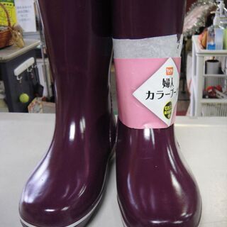 DCM　婦人カラーブーツ　23.0㎝　新品未使用　長靴　