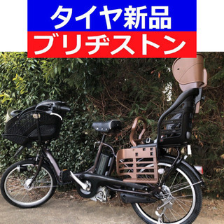 D08D電動自転車M75M☯️ブリジストンアンジェリーノ超高性能モデル２０インチ 