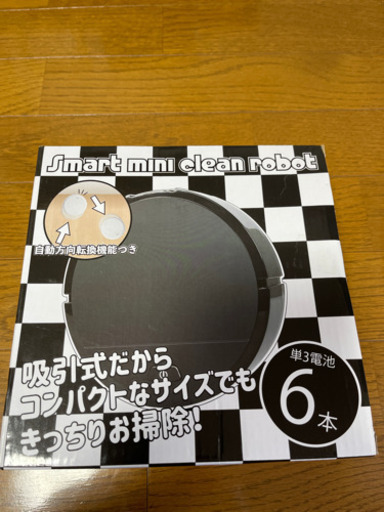 少し小さめのrumba