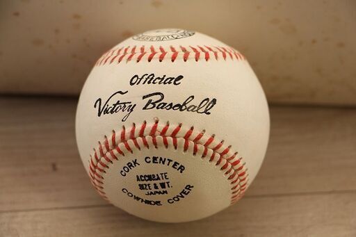 未開封 中古 混在　ミズノ ビクトリー ベースボール 野球 天然皮 硬式用 高校試合球 1992(P1098mxY)