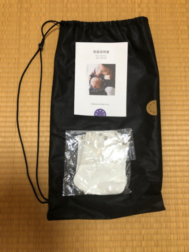 ウィーゴツイン　双子用抱っこ紐