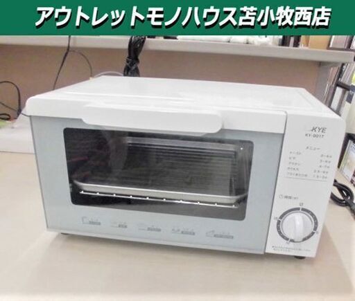 ユアサプライムス オーブントースター KY-901T 2017年製 幅36×奥行26.5×高さ20㎝ ユアサ ホワイト苫小牧西店