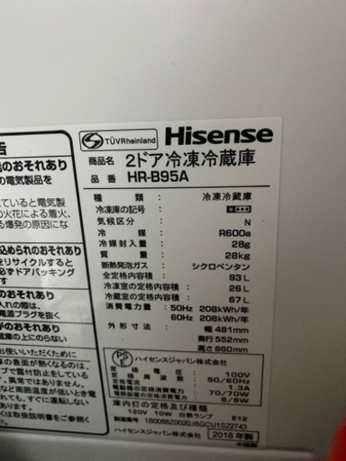 冷蔵庫
