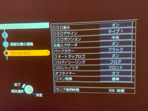 Panasonic　HDプロジェクター　TH-AE900
