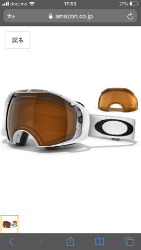 オークリー　ゴーグルOAKLEY AIR BRAKE    Oakley Airbrake  ski/ White Black I  57-459