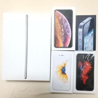iPadとiPhoneの空箱