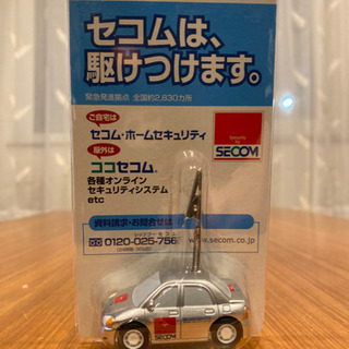 SECOMグッズ