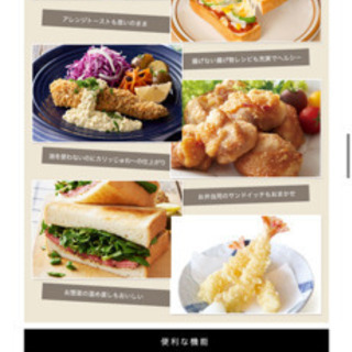 【単品ページ】シロカ　siroca すばやき　2枚用　オーブンレンジ（コンベンション機能あり）の画像