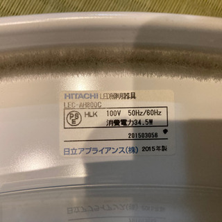 【取引完了】日立LED照明器具　LEC-AH800Cの画像