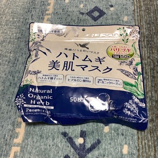 ハトムギマスク