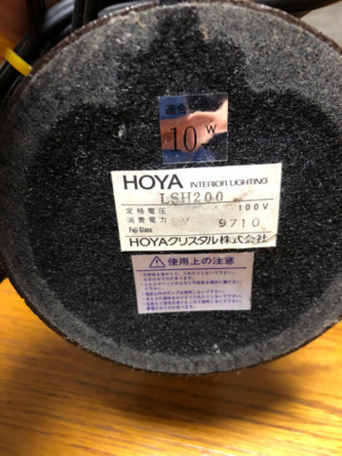 HOYAアンティークスタンド