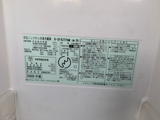 冷蔵庫　美品　33
