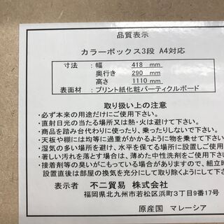 ★0円でお渡しします☆の画像