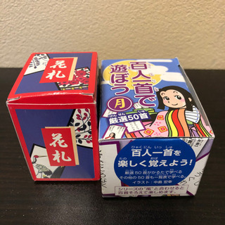 花札・百人一首かるた  2個セット