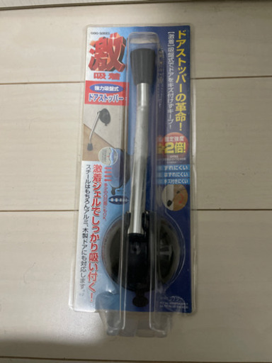 ドアストッパー
