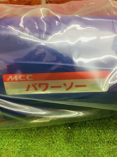 MCC PS-200 パワーソー【リライズ野田愛宕店】【店頭取引限定】【未使用】【管理番号：ITUK11LN7Q9A】