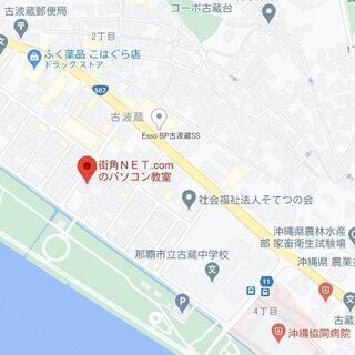 パソコン・スマホ今すぐ相談の画像