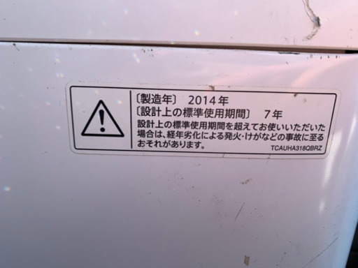 洗濯機　8